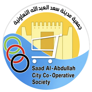 Saad Al-Abdullah City Co-operative Society